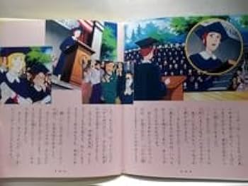 江戸屋の飾り絵　セル画　私のあしながおじさん　主人公　ジュディ　アボット 江戸屋の飾り絵 セル画 私のあしながおじさん 主人公 ジュディ