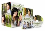 屋根部屋のネコ 1 & 2 バリュープライス [DVD]のサムネイル