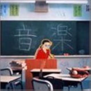 Amazon 日本テレビ系水曜ドラマ ごくせん オリジナル サウンドトラック Cccd Tvサントラ 大島ミチル ポップス ミュージック