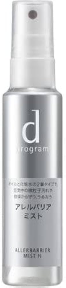 d プログラム アレルバリア ミスト Ｎ×4 アレルバリア ミスト N｜化粧水 ・ ローション｜d プログラム