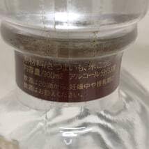 未開栓 霧島酒造 創業90周年記念 順吉 本格芋焼酎 900ml 長期貯蔵8年