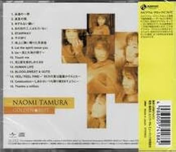 Amazon.co.jp: CD ゴールデン ベスト 田村直美 GOLDEN BEST CD