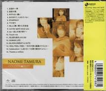 Amazon.co.jp: CD ゴールデン ベスト 田村直美 GOLDEN BEST CD