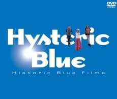 Amazon: Historic Blue Films [DVD] : Movies & TV
