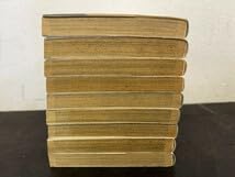 Amazon.co.jp: 雨宮淳コミック ショッキングBOY 全5巻