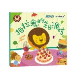 Drag ghost birthday party