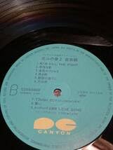 【LP】北斗の拳2 音楽編 レコード 正規品 LP】北斗の拳 音楽編II レコード 正規品 Various - 北斗の拳 音楽編