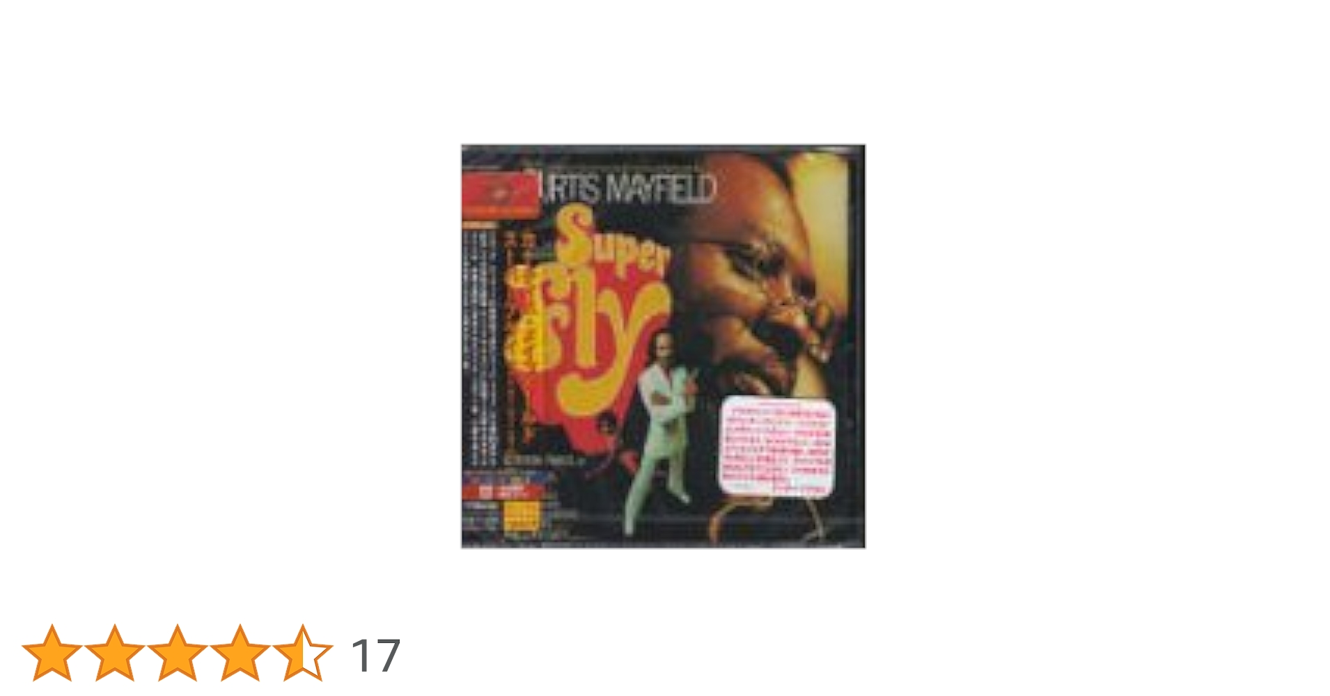 Amazon.co.jp: スーパーフライ・25TH・アニヴァサリー