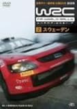  WRC 世界ラリー選手権 2005 vol.2 スウェーデン [DVD]