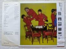Amazon.co.jp: YMO イエロー・マジック・オーケストラ○LP