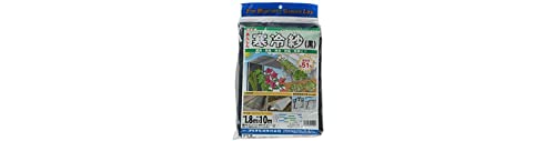 ダイオ 寒冷紗 51% 1.8mx10m 黒