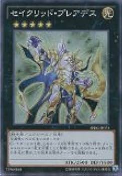遊戯王　セイクリッドプレアデス　DTC シークレット　PSA10 遊戯王 セイクリッドプレアデス DTC シークレット PSA10 遊戯王