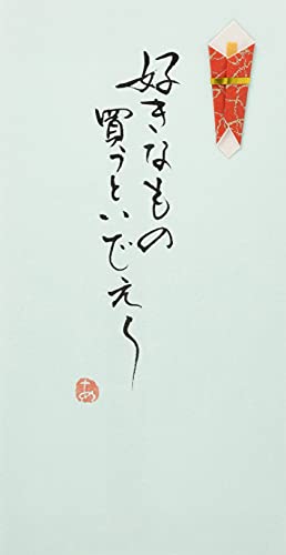 伊予結納センター 日本製 祝儀袋 手書き金封 A 好きなもの/青 V112-13-2