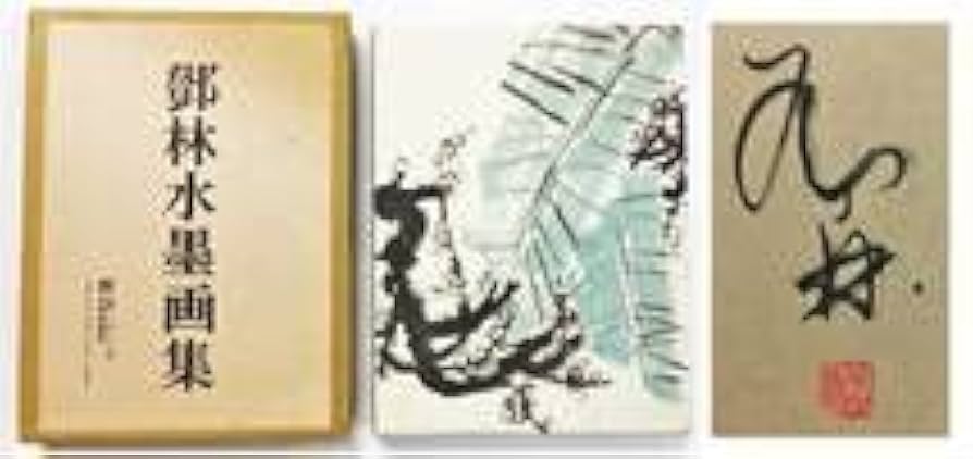 中国画 絹本彩色画 落款印在 作者不詳です ダイナミック作品 中国画 絹本彩色画 落款印在 作者不詳です ダイナミック作品