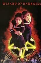 エコエコアザラク　レーザーディスク 吉野公佳　菅野美穂　黒井ミサ　LD エコエコアザラク レーザーディスク 吉野公佳 菅野美穂 黒井ミサ