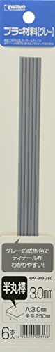 Tissu gris Hanmarubo 3.0mm Pula idéal pour créer vos accessoires de maison