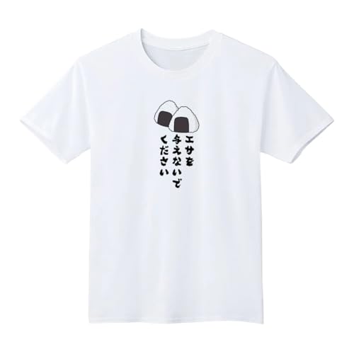 [BLACK REBEL] �G�T��^���Ȃ��ł������� ���ɂ��� T�V���c ���� �� �� ��㖼�� �Ȃ�ł�˂� �M���O �l�^ �E�\ �{�P �E�P�_�� �p���f�B �������� �ʔ��� �v�����g �X�g���[�g (JP, �A���t�@�x�b�g, XL, �W��, �z���C�g)