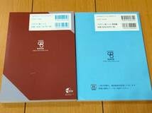 Amazon.co.jp: CONNECT 数学Ⅰ＋A （解答セット） : おもちゃ