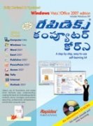 Rapidex Computer Course : Pustak Mahal Editorial Board: Amazon.in: Books