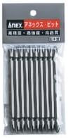ANEX AP-14 Power Bit, Double Head, +1 x 65, Pack of 10