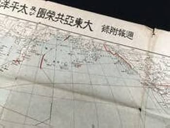 Amazon.co.jp: 古地図『大東亜共栄圏及び太平洋要図』1枚 昭和16