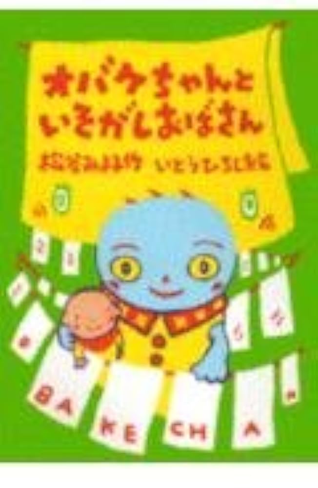 おばけちゃんおっきめリボン【1403】 おばけちゃんおっきめリボン【1403】
