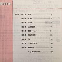 Amazon.co.jp: zaa-279フォレスタステップ塾教材 中学3・数学 +