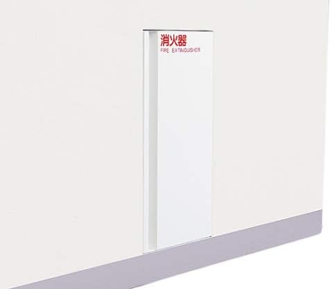 Shinkyowa SK-FEB-63 Fire Extinguisher Box, White