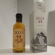 終売品／Nikka Whisky 余市2000's 500ml 57% ニッカ シングルモルト余市 2000's 57° 500ml 余市蒸留所限定 : リカー