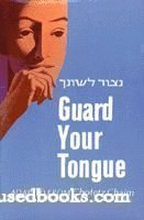 GUARD YOUR TONGUE B002K5BDPE Book Cover
