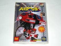 Amazon.co.jp: DVD 兄弟拳バイクロッサー 土家歩石ノ森章太郎先生