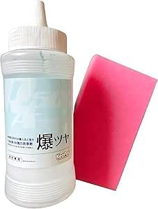 爆ツヤ付き！爆白変更可能！ダイヤモンドキーパー施工セット KeePer技研 キーパーレジン2 200ml ダイヤモンドキーパー 75ml