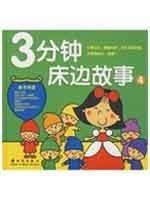 3 4 750421146X Book Cover