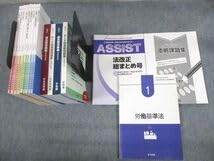 Amazon.co.jp: VB11-063U-CAN ユーキャン 社会保険労務士合格指導講座