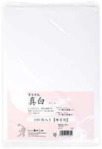 Zen Minded Rice Paper for Japanese & Chinese Oriental Calligraphy and Shodo Sumi Ink Painting - 100 Sheets
