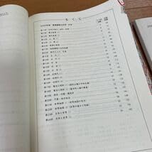 Amazon.co.jp: 2022年度 日能研 夏期講習テキスト 6年 応用 解答付き
