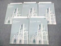 Amazon.co.jp: UW12-131 東進ハイスクール 東京大学 東大特進コース