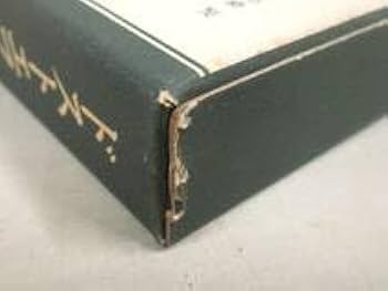 Amazon.co.jp: B86 ドストエフスキー全集 全27巻+別巻 月報揃 新潮社