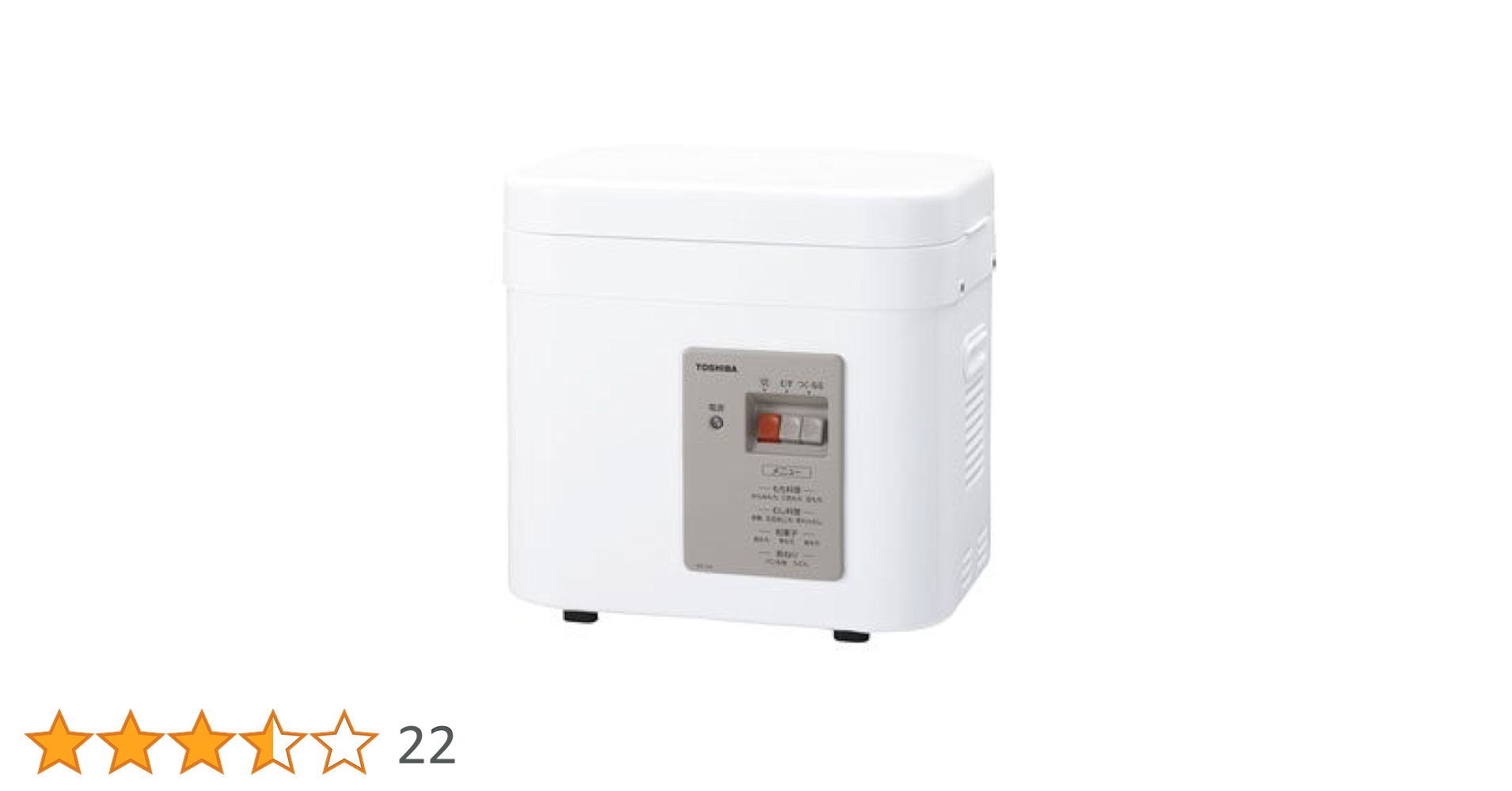 Amazon.co.jp : 東芝 もちつき機 1升～2升用 グランホワイトTOSHIBA も
