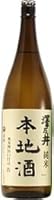 小澤酒造(株) 澤乃井 純米 本地酒 1800ml.e408/hn お届けまで14日ほどかかります