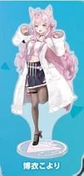 Amazon.co.jp: ホロライブ 博衣こより アクリルスタンド 3D 高さ約23cm