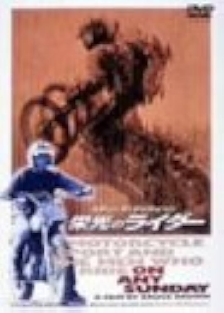 栄光のライダー DVD-BOX (2枚組) スティーブ・マックィーン Amazon.co.jp: 栄光のライダー DVD-BOX : スティーブ