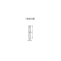 Amazon.co.jp: トネ(TONE) 反力受 100H230 : DIY, Tools & Garden