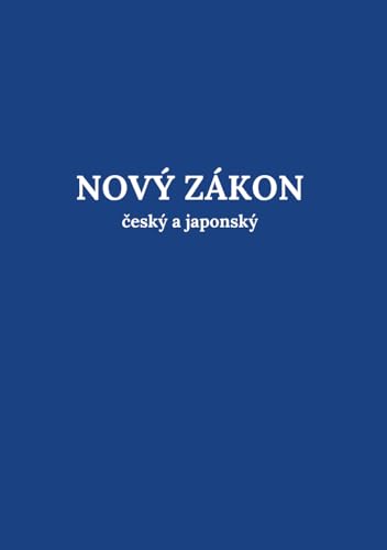 NOVÝ ZÁKON český a japonský: 対訳聖書　チェコ語　日本語　新約聖書