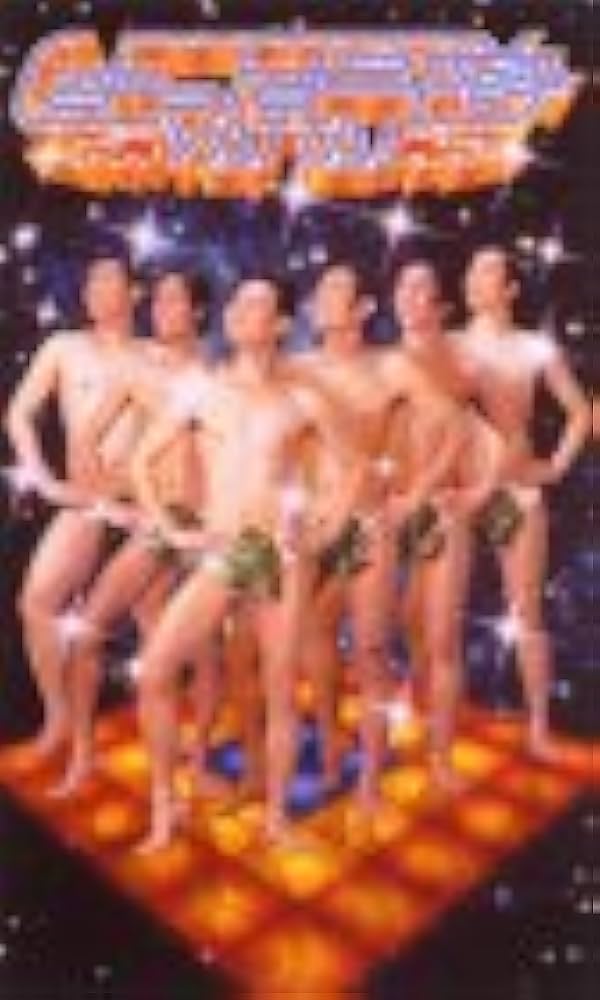 Amazon.co.jp: YATTA! [VHS] : はっぱ隊, はっぱ隊: DVD