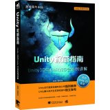 Unity Definitive Guide: Unity 3D and Unity 2D examples to explain the whole 7515322101 Book Cover