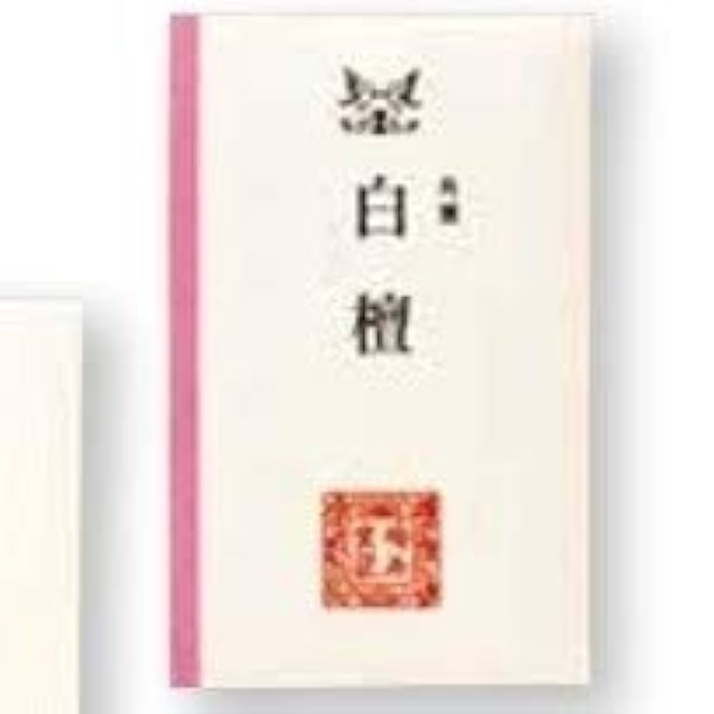 香木 沈香 伽羅 聞香◎品名白檀色々セット① 楽天市場】お香 お試し 線香 お試し 香木 白檀 伽羅 ジャワ沈香