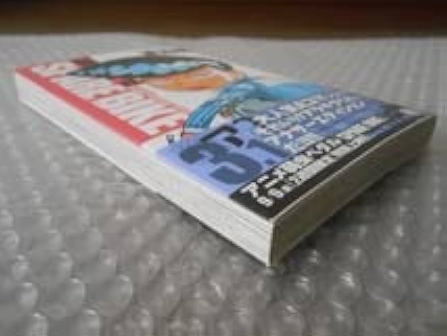 Amazon.co.jp: 弱虫ペダル SPARE BIKE 3.1 初版 帯 ペーパー付