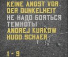 Keine Angst vor der Dunkelheit - Andrej Kurkow, Hugo Schär Übersetzer: Angelika Schneider 