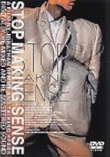 ストップ・メイキング・センス [DVD]
